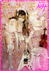 THE GREAT KAT VIOLIN VIRTUOSO